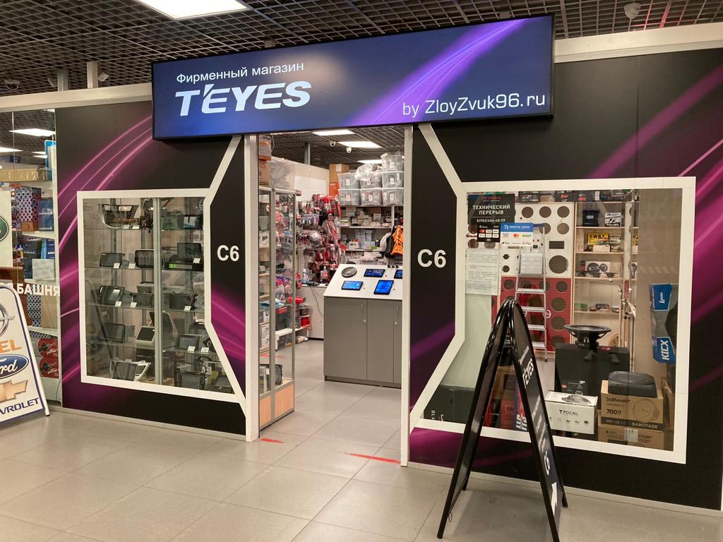 Teyes SPro Plus 2DIN (3/32) — 2DIN — Каталог — ZloyZvuk96