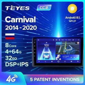 Головное устройство Teyes CC2 4/64 kia carnival 2014-2020