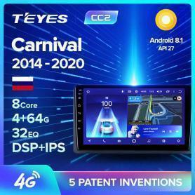 Головное устройство Teyes CC2 4/64 kia carnival 2014-2020